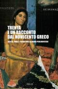 Trenta e un racconto del Novecento greco