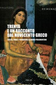 Trenta e un racconto del Novecento greco