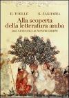 Alla scoperta della letteratura araba. Dal VI secolo ai nostri giorni