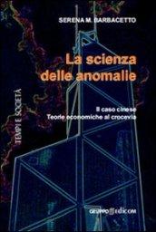 La scienza delle anomalie. Il caso cinese. Teorie economiche al crocevia