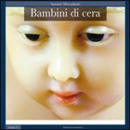 Bambini di cera