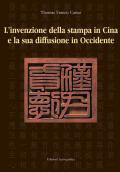 La nascita della stampa in Cina e la sua diffusione in Occidente. Eiz, italiana e inglese