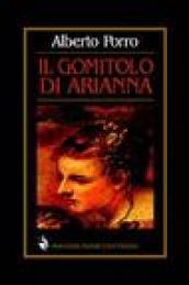 Il gomitolo di Arianna