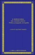 Il dopoguerra nel mondo greco. Politica, propaganda, storiografia