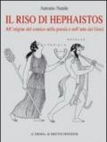 Il riso di Hephaistos