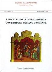 I trattati dell'antica Russia con l'Impero romano d'oriente. Documenti e studi. Documenti 2. Roma-Mosca 2010