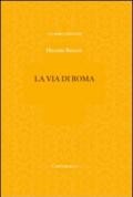 La via di Roma