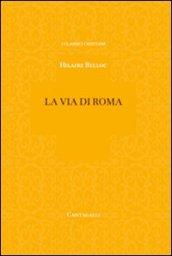 La via di Roma