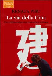 La via della Cina. Una testimonianza tra memoria e cronaca