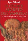 Il codice segreto del Vangelo. Il libro del giovane Giovanni