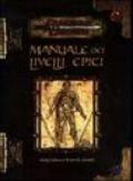 Manuale dei livelli epici