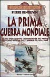 La prima guerra mondiale