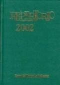 Il repertorio di giurisprudenza 2002. Anno trentaseiesimo