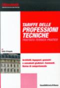 Tariffe delle professioni tecniche. Trattato teorico pratico. Architetti, ingegneri, geometri e consulenti giudiziari. Commenti. Norme di comportamento