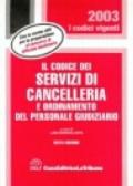 Il codice dei servizi di cancelleria e ordinamento del personale giudiziario