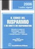 Il codice del risparmio e dei diritti dei risparmiatori