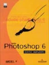 Photoshop 6. Corso avanzato. Con CD-ROM