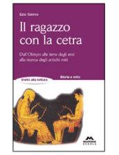 Il ragazzo con la cetra. Dall'Olimpo alle terre degli eroi, alla ricerca degli antichi miti