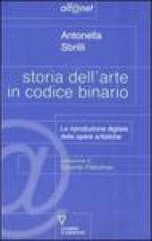 Storia dell'arte in codice binario. La riproduzione digitale delle opere artistiche