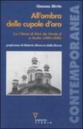 All'ombra delle cupole d'oro. La chiesa di Kiev da Nicola II a Stalin (1905-1939)