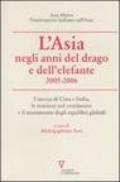 L'Asia negli anni del drago e dell'elefante 2005-2006. L'ascesa di Cina e India, le tensioni nel continente e il mutamento degli equilibri globali