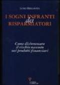 I sogni infranti dei risparmiatori. Come disinnescare il rischio nascosto nei prodotti finanziari