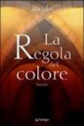 La regola del colore