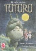 Il mio vicino Totoro