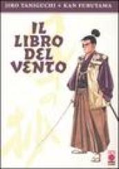 Il libro del vento