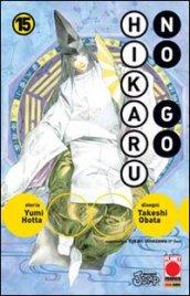 Hikaru no go: 15