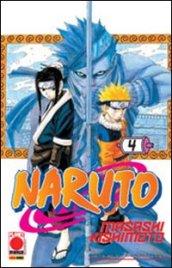 Naruto: 4