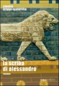 La scriba di Alessandro