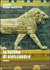 La scriba di Alessandro