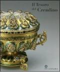 Il tesoro del Cremlino. Catalogo della mostra (Firenze, 27 maggio-11 settembre 2011)