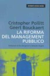 La riforma del management pubblico