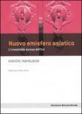 Nuovo emisfero asiatico. L'irresistibile ascesa dell'est