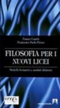 Filosofia per i nuovi licei. Modelli formativi e moduli didattici