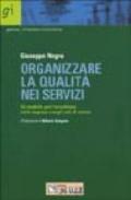 Organizzare la qualità nei servizi. Un modello per l'eccellenza nelle imprese e negli enti di servizi