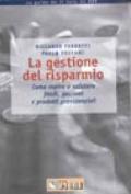 La gestione del risparmio. Come capire e valutare fondi, gestioni e prodotti previdenziali