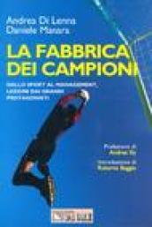 La fabbrica dei campioni. Dallo sport al management, lezioni dai grandi protagonisti