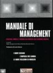 Manuale di management. Strategie, modelli e risorse dell'impresa nell'economia digitale