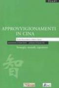 Approvvigionamenti in Cina. Strategie, metodi, esperienze