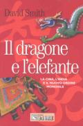 Il dragone e l'elefante. La Cina, l'India e il nuovo ordine mondiale