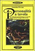 Personalità a tavola. L'evoluzione gastronomica e le ricette dei grandi personaggi della storia