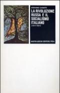 La rivoluzione russa e il socialismo italiano