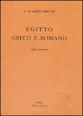 Egitto greco e romano