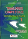 Traguardo competenze. Guida didattica di italiano: 1