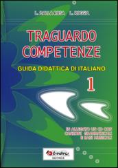 Traguardo competenze. Guida didattica di italiano: 1