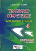 Traguardo competenze. Guida didattica di italiano: 4