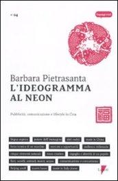 L'ideogramma al neon. Pubblicità, comunicazione e lifestyle in Cina